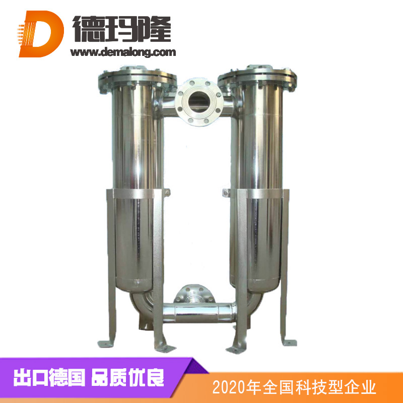 德瑪隆-雙并聯(lián)切換過(guò)濾器
