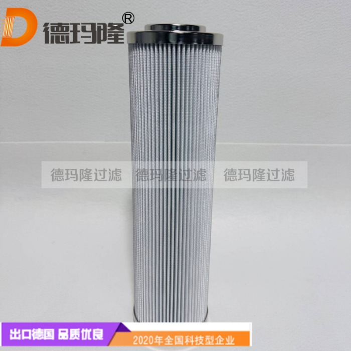  德瑪隆供應液壓油濾芯R902601381
