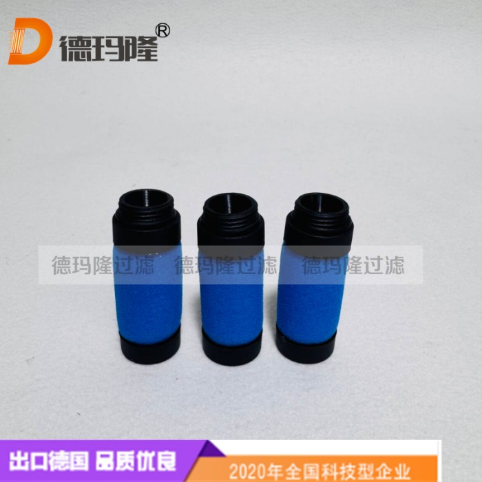 德瑪隆供應精密濾芯MS4/D-MINI-LFM-A