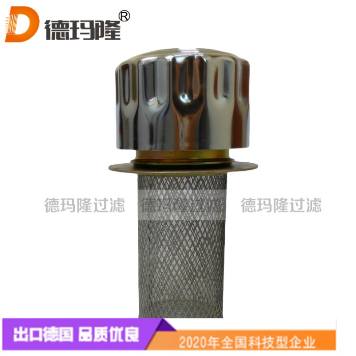 德瑪隆供應空氣呼吸器UC AB 1163-40