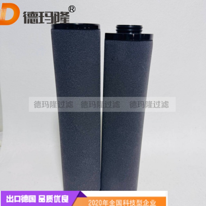 德瑪隆供應(yīng)精密濾芯1629026309（FH1940）