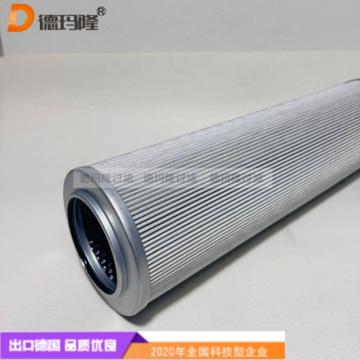 德瑪隆供應液壓濾芯1173575 1185977 72451919/0 