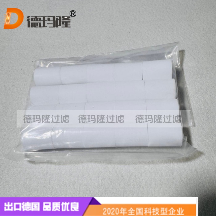 德瑪隆供應玻纖燒結濾芯MS4-LFP-C LFP-D-MIDI-5M